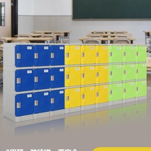 ABS塑料学生书包柜i小学初高中生教室带锁储物柜幼儿园独立收纳柜