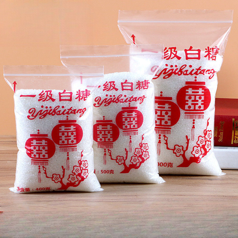 散装白砂糖冰糖自封袋喜字白糖袋一级白糖密封封口袋白糖袋装一斤