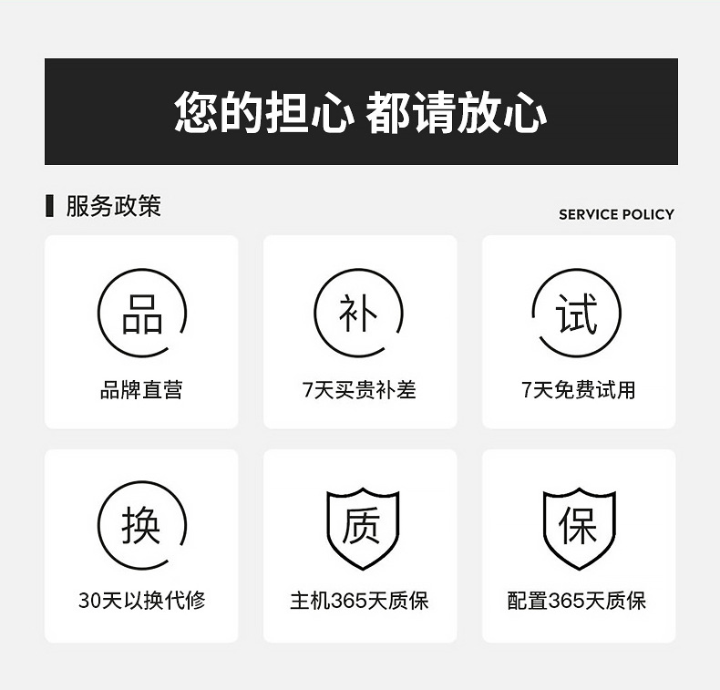 详情无水印版_25