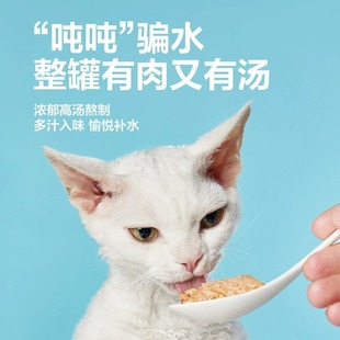 Canned Meat with Thick Gravy, Canned Red Meat, Canned Wet Food, Cat Snacks, 85g