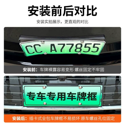Nio Es9 License Plate Frame, New: License plate holder/license plate holder