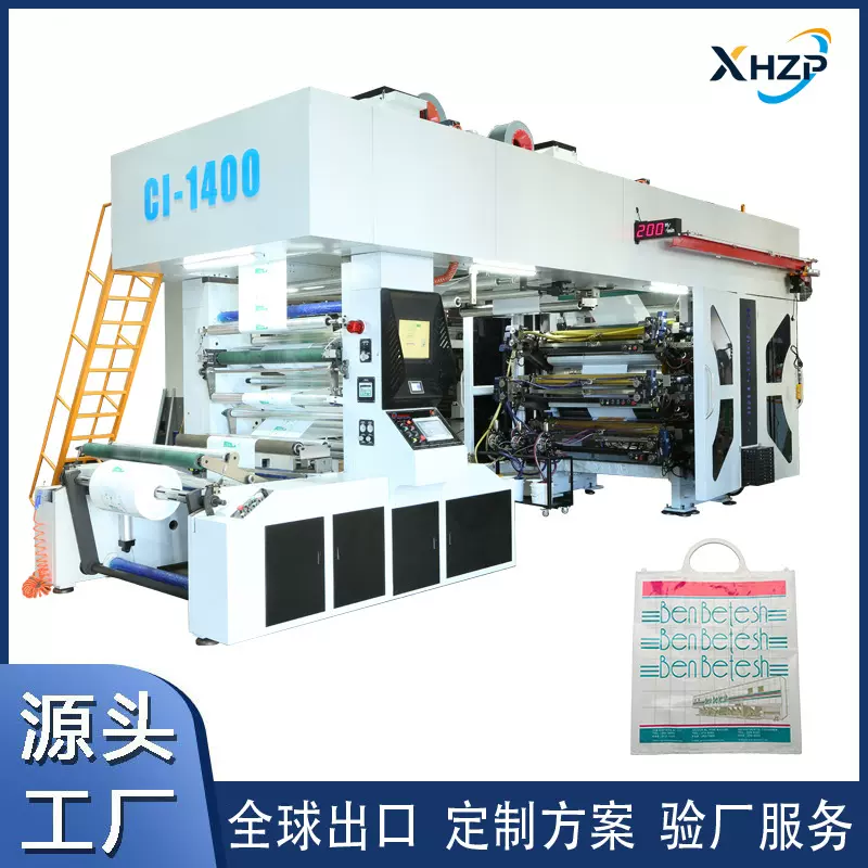 厂家直供卫星式柔印机PETOPPPE塑料薄膜牛奶包柔版印刷机出口外贸