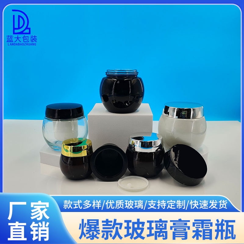 Manufacturer's In-Stock Helena-Style Cream Jar 30G/50G Inner Container Face Cream Jar 120g Large Glass Cream Jar