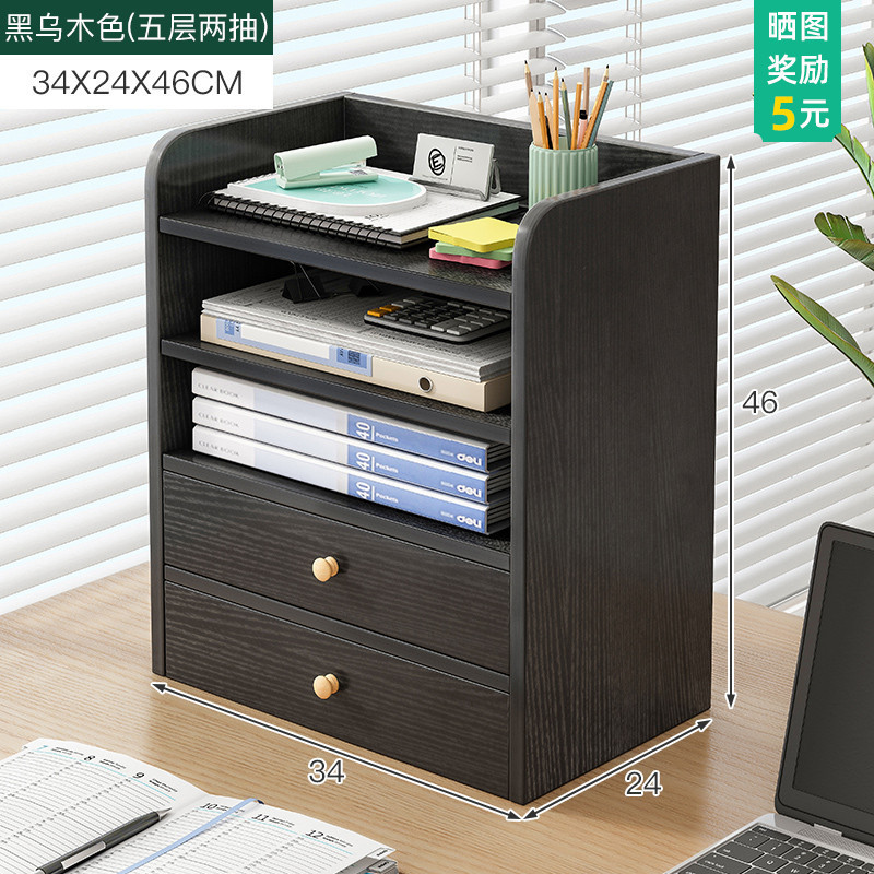 블랙 에보니 컬러 34x24x46cm 5 층 2 서랍
