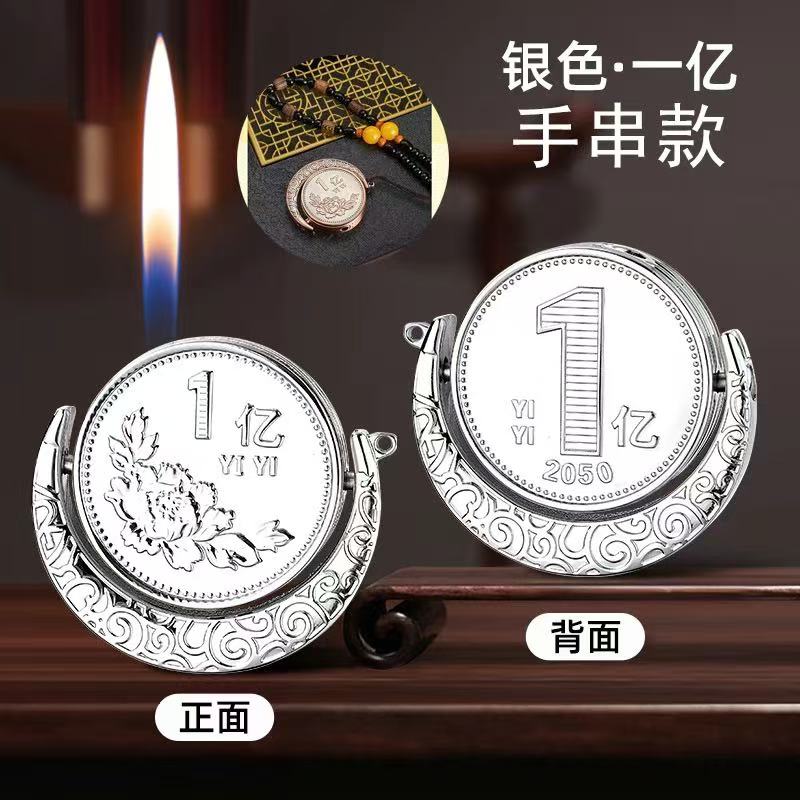 El encendedor es extraño y extraño. Las yemas de los dedos de las celebridades de Internet se descomprimen y las monedas se transfieren a 100 millones de pequeños objetivos. Regalos para familiares y amigos