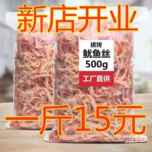 ̼�����~�z���~�l500g��ʳ��ʳ����b���b��˺��؛�خaɢ�b���]