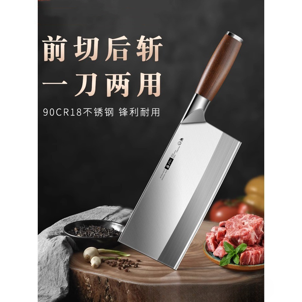 巨厂直销德国菜刀家用刀具厨房切菜刀斩切两用切肉切片拉丝菜刀
