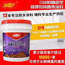 �S�ҬF؛S600��¶�͸ߏ��ͺ��ˮ���ϲ������ѿp���a��ˮ�T��