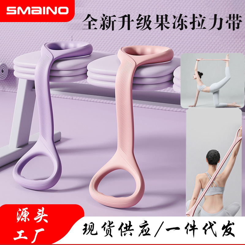 Summer Resistance Band for Back and Shoulder Stretching, Beauty Back Tool, Resistance Rope, Elastic Band for Home Fitness, Women's Yoga Stretching