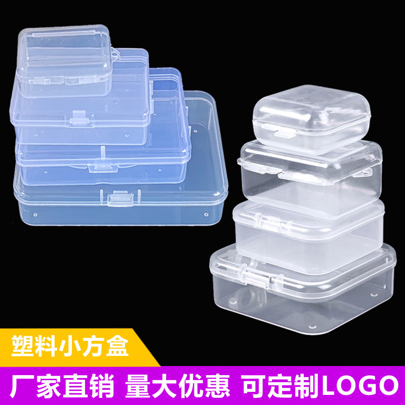 Plastic Transparent Rectangular Small Square Box Jewelry Box Earplugs Small Box Jewelry Mini Storage Box Fixed LOGO