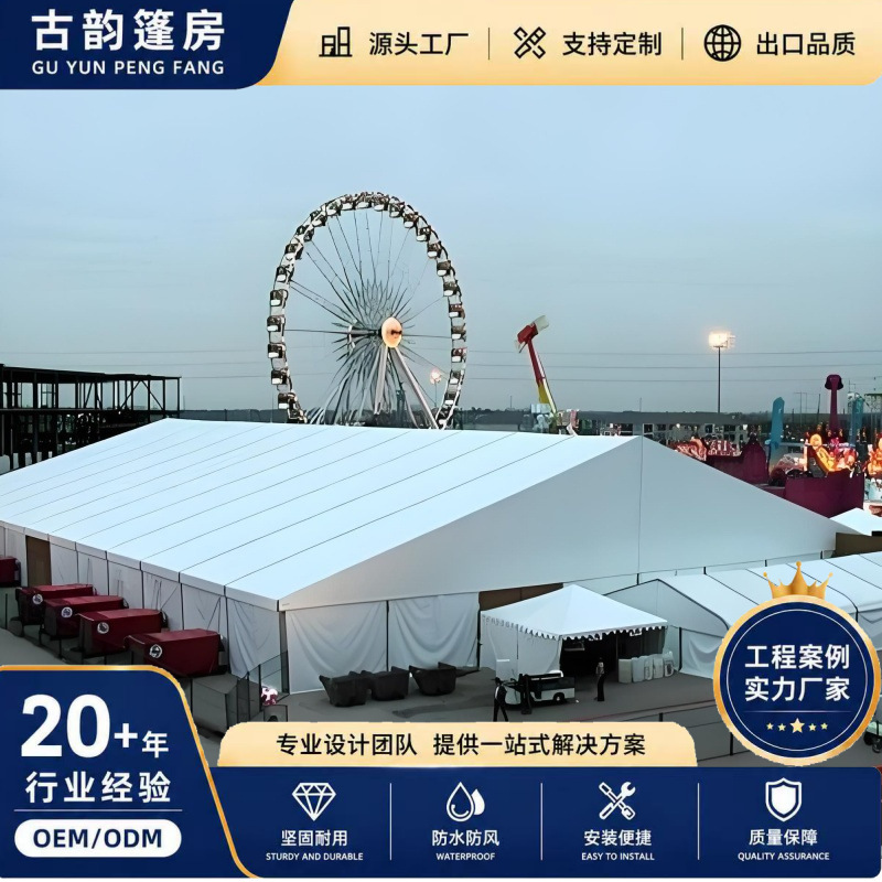 Customized Large-Span, Pillar-Free, Wind-Resistant, Snow-Proof, Rain-Proof, Dust-Proof, Removable Temporary Warehouse Storage Tent for Foreign Trade Export Customized Large-Span, Pillar-Free, Wind-Resistant, Snow-Proof, Rain-Proof, Dust-Proof, Removable Temporary Warehouse Storage Tent for Foreign Trade Export