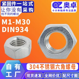 螺钉;螺母;垫圈