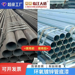 临江大桥镀锌管底漆金属防锈封闭抗氧化涂料环氧底漆耐腐蚀工业漆