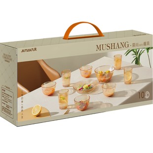 Nine days tableware heat-resistant glass tableware crystal bowl cup set event gifts gift wholesale JT11567C10