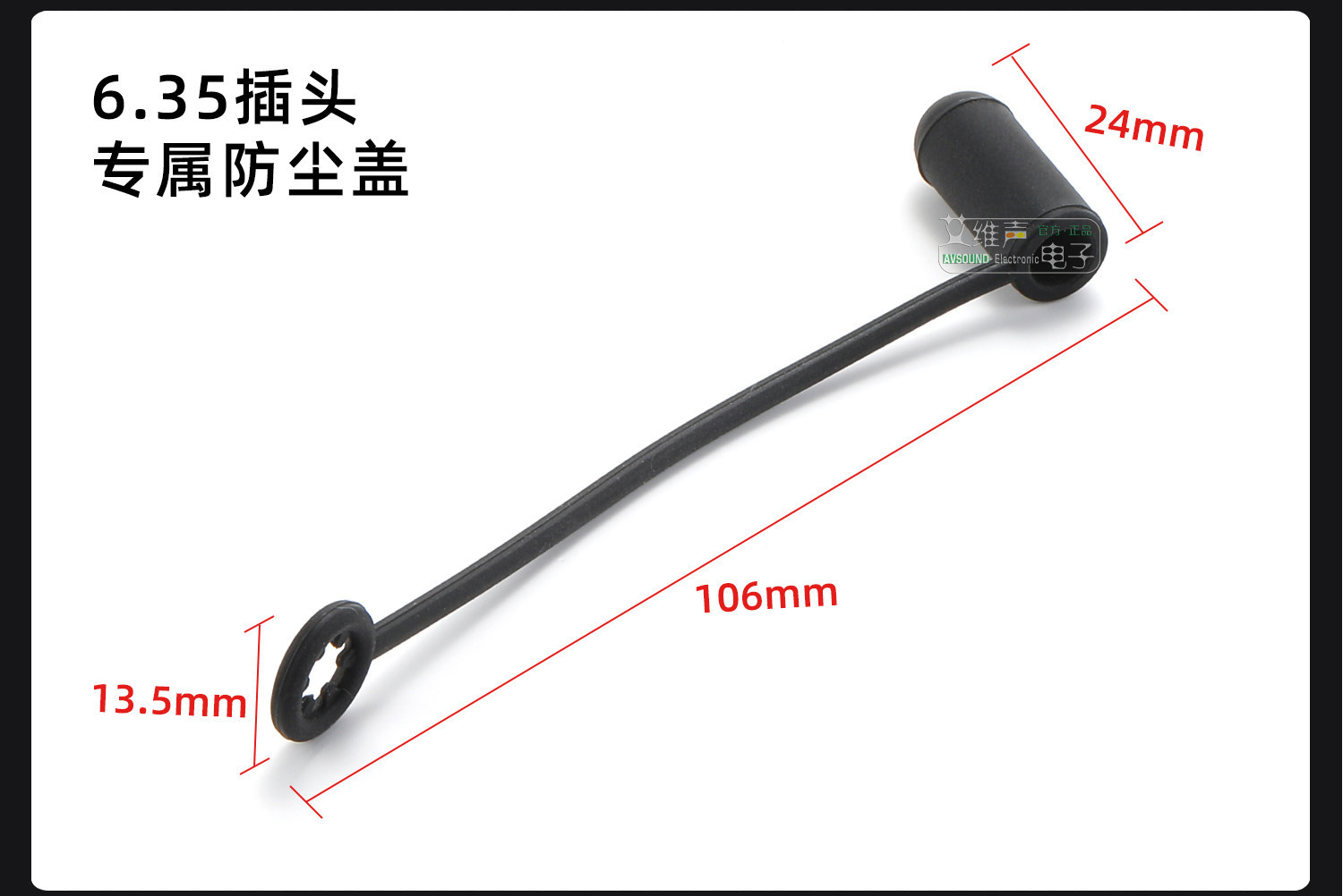 Performa Ağ Canon XLR Erkek-Dişi Su Geçirmez Kapak 6.35 Toz Koruma Kapağı Güç Ses Kablou Başı Koruma Kılıfı Silikon