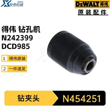 �Â�N454251荊A�^DCD985 DCD995荿יC늄ӹ������N242399