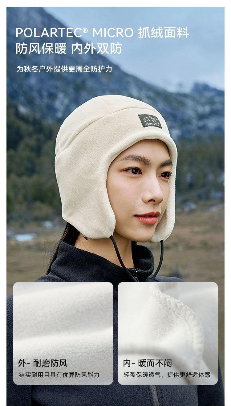 New winter ear and face protection headwear, helmet liner, warm and cold-resistant, suitable for cycling, morning exercise, and shopping, fashionable Korean style