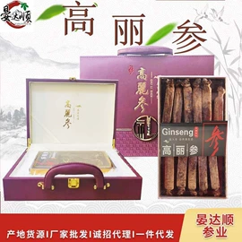 参类滋补品;灵芝;鹿产品