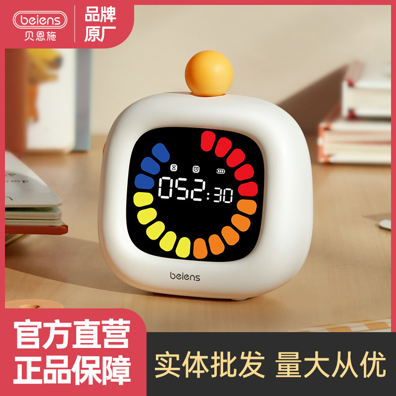 贝恩施彩屏时间管理器儿童自律养成计时器可视化定时闹钟提醒器|undefined