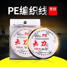 �S�����l�����R��4��8��100�״����R��~��pe���·���������Ʒ