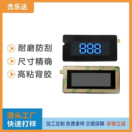 PMMA塑料片;其他有机玻璃;PC塑料片