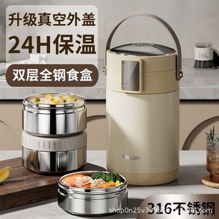 Large-Capacity Student Lunch Box Lunch Box 316 Stainless Steel Multi-Layer Insulation Bucket Office Worker Portable Insulated Lunch Box
