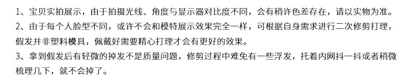 跨境假发真人发丝发套前蕾丝手织头套613金色波波头human hairwig详情15