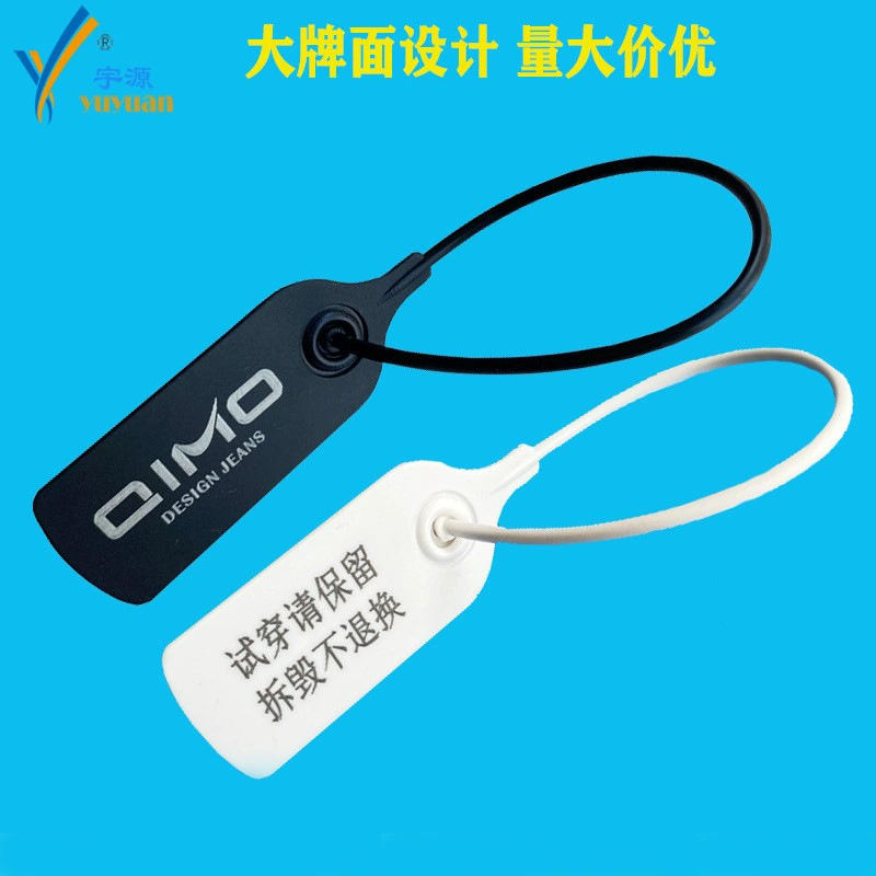 Одноразовая одежда с защитой от подделки Пряжка для одежды сумка для обуви анти-Регулируемая сумка Пряжка анти-разборка анти-износ анти-возврат ваучера бирка пряжка