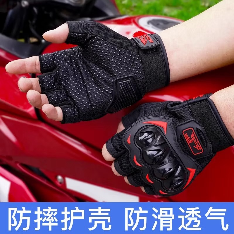 Guantes de moto para verano y otoño, medio dedo, transpirables, holgados, con carcasa protectora tridimensional anticolisión, compatibles con pantalla táctil, esenciales para la conducción en comercio exterior.
