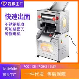 封口机械;热风枪;休闲食品加工