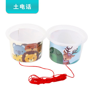 Transmission Tube DIY Handmade Soil Phone Technology Small Production Student Kidsren Teaching Aids Sound Physics Experiment Material Package