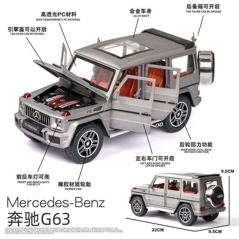 Modelo de coche de aleación de coche 1:24 Big Ben G63 Big G Tire hacia atrás sonido con luz juguete off-road vehículo modelo de música Decoración