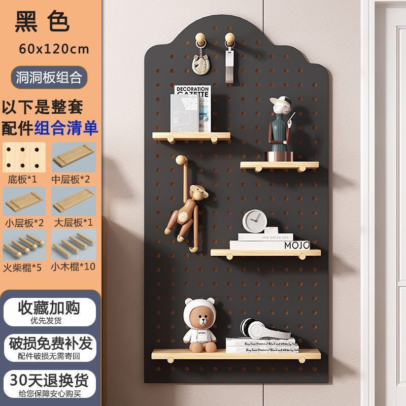 洞洞板玄关墙面置物架墙上实木挂板入户隔板收纳架墙壁展示架|undefined