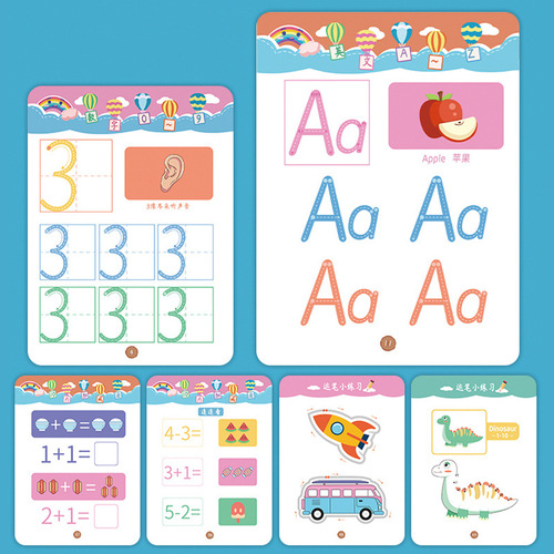 Pen control training kindergarten children's erasable pen concentration baby toys logical thinking puzzle early education teaching aids
