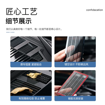 Exterior Special Modification Decorative Anti-Leaf | Automobile anti-insect net