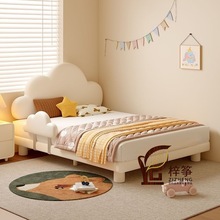 奶油风儿童床女孩云朵床带护栏防掉落高箱床公主床梦幻城堡女孩床