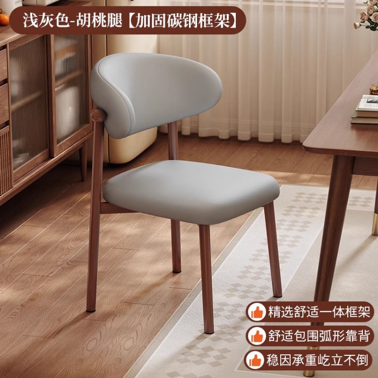 Silla de comedor de lujo con marco de metal, diseño ligero para hogar o restaurante, estilo moderno y cómodo