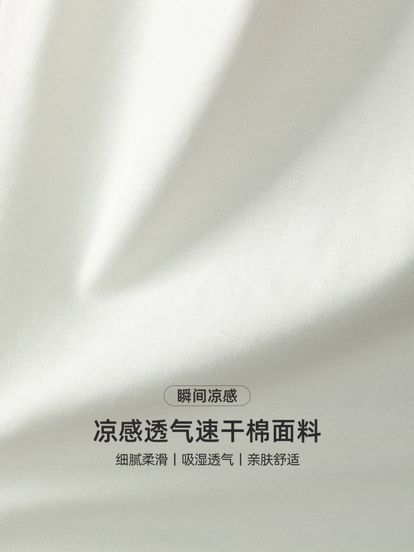 【高端系列】冰氧棉凉感POLO衫男短袖半拉链刺绣高端透气商务夏季|undefined