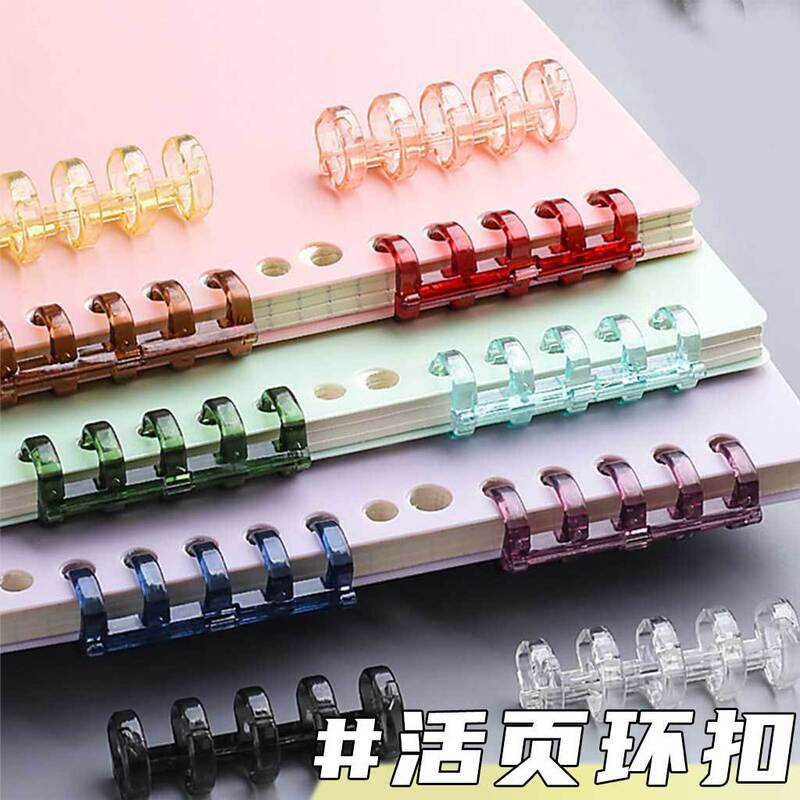 5穴バインダーバックルクリップリングDIY取り外し可能な自家製コイルバインディングクリップストリップカバーパンチング|undefined