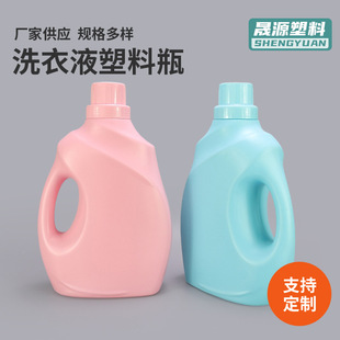 ���lϴ��Һƿ��2Lϴ��ҺͰHDPE�ջ����bͰϴ�섩ƿ��ϴ��Һƿ��