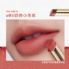 #03 Milk apricot lambskin (orange apricot pink)