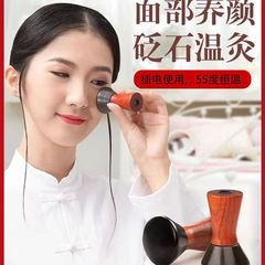 石の温灸器のエネルギーの石の平たい石は加熱してマッサージを塗って腹の太極のボールの経絡を揉みます。