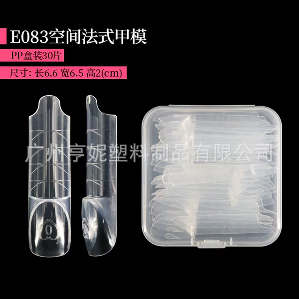 Short and long layered extension nail molds, no need for paper form, transparent crystal nails, quick and easy construction without the need for molds