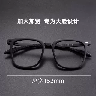 黑框大脸近视眼镜男可配度数加宽大框胖脸胖子配大码眼睛框镜架女