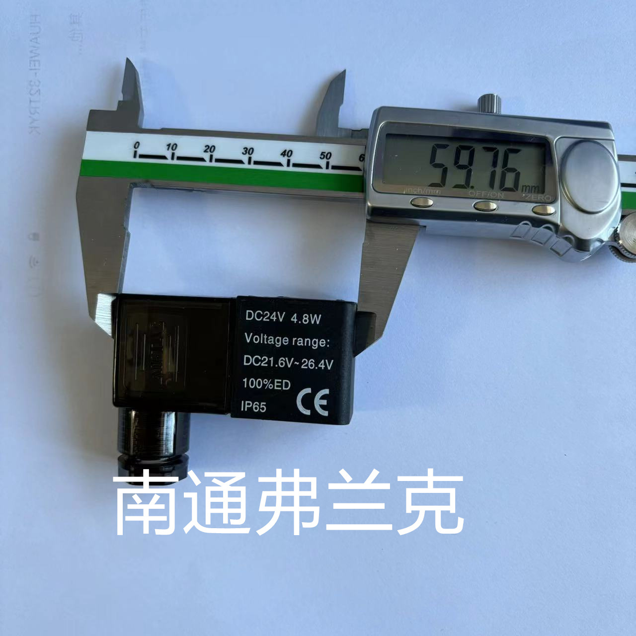 气动电磁阀中高档线圈组合DC24V 4.8W  高度30MM