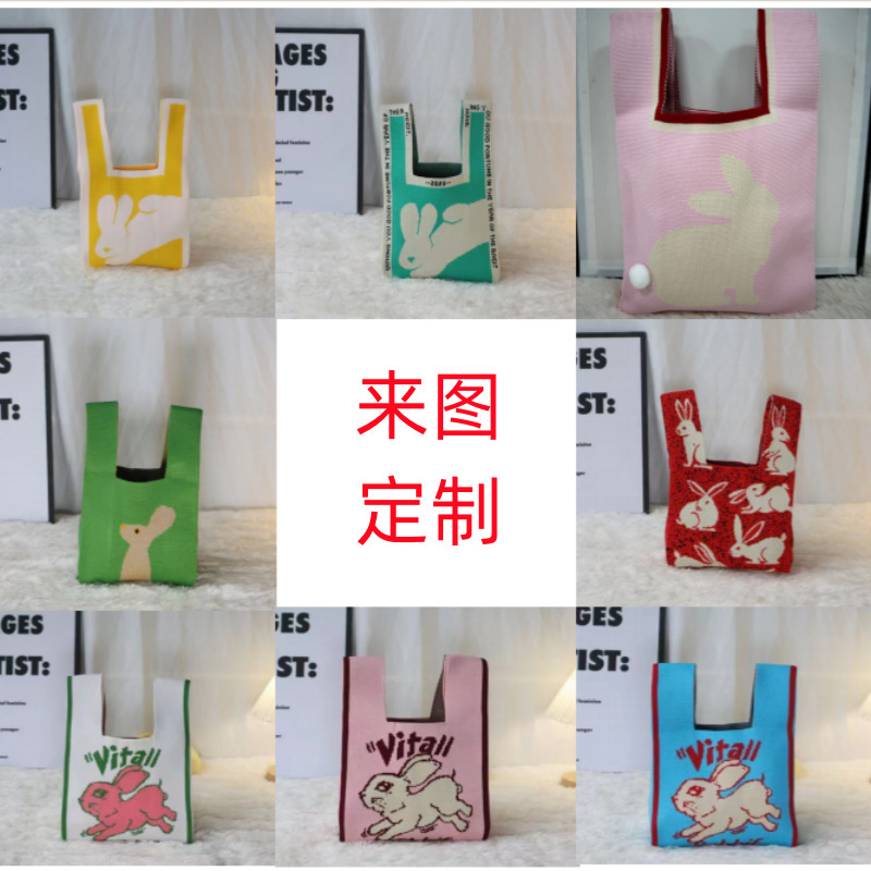 Mid-Autumn Festival Knitted Monthly Subscription Rabbit Flower Handbag Tote Bag Baking Mooncake Packaging Bag Gift Bag