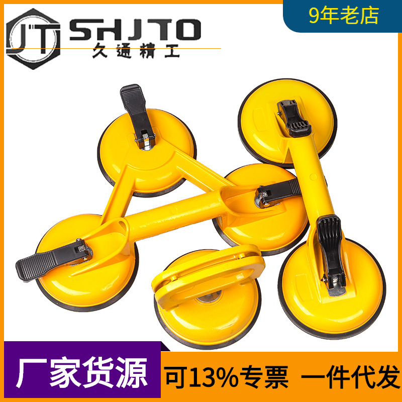 Sola garra doble tres garra vacío espesado goma lechón vidrio lechón