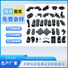 ����Ʒ�ֹ�C14Ʒ��βC13����βC7�D8�ֹ�C8�D���^÷��βc5ֱ��