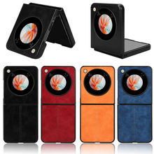 适用中兴Libero Flip/A304ZT/努比亚Nubia Flip2手机壳车线牛纹套