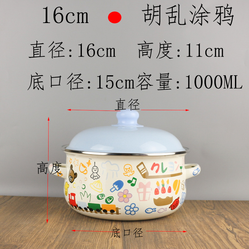 平底泡面碗宿舍学生猪油罐搪瓷搪瓷锅加厚双耳家居猪油罐带盖|undefined